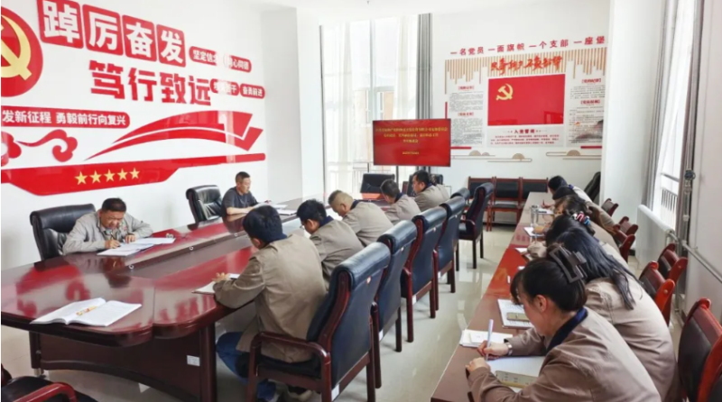 朝開公司黨支部召開黨的建設(shè)工作總結(jié)暨下半年重點工作安排部署會