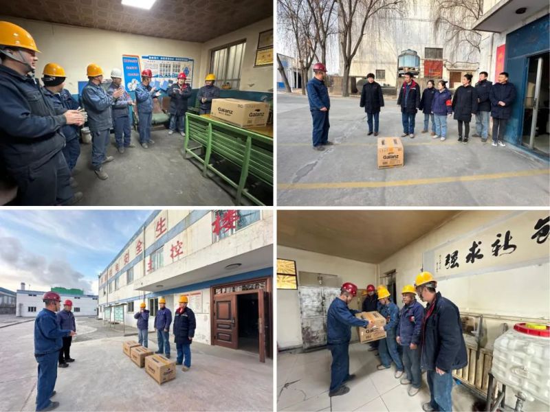 工投公司工會開展&ldquo;情系職工&middot;暖冬行動&rdquo;活動