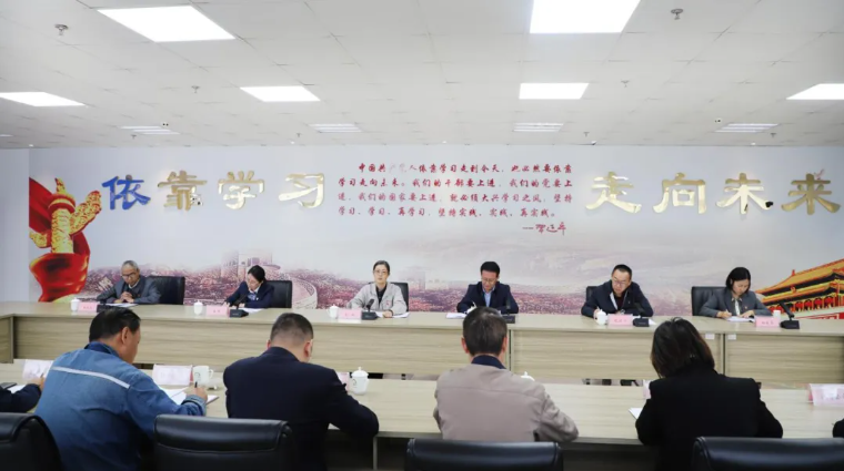 省物產(chǎn)集團黨委召開國慶、中秋節(jié)節(jié)前警示教育暨集體廉政談話會