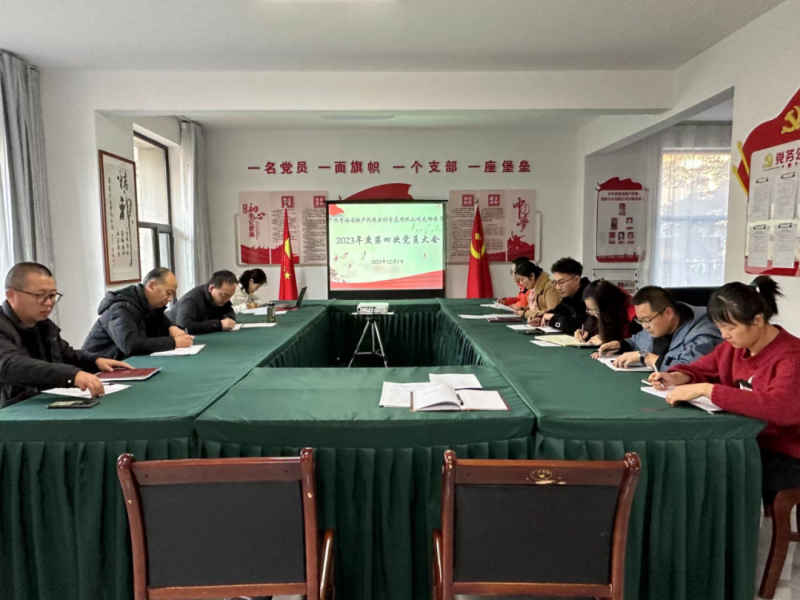 學(xué)思踐悟強(qiáng)擔(dān)當(dāng) 分享交流促提升&mdash;&mdash;民爆公司黨支部開(kāi)展&ldquo;想一想我是哪種類型 干部&rdquo;思想大討論