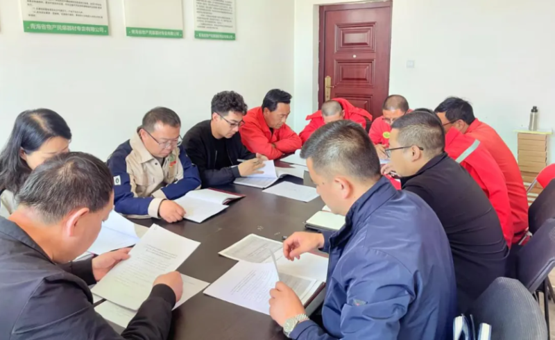 民爆公司黨支部召開(kāi)&ldquo;五一&rdquo;節(jié)前廉潔提醒會(huì)