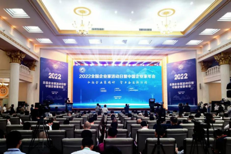 青海省物產(chǎn)集團(tuán)黨委書記、董事長(zhǎng)王玉輝榮獲&ldquo;全國(guó)優(yōu)秀企業(yè)家&rdquo;榮譽(yù)稱號(hào)