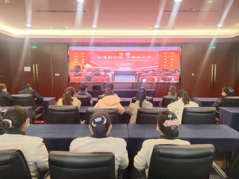 青海省臨空經(jīng)濟區(qū)開發(fā)投資有限公司工會委員會開展&ldquo;三八&rdquo;國際婦女節(jié)崗位培訓系列活動