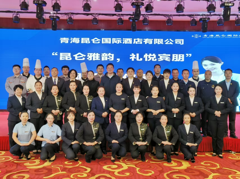昆侖國際酒店&ldquo;昆侖雅韻，禮悅賓朋&rdquo;服務(wù)禮儀展示活動(dòng)成功舉行