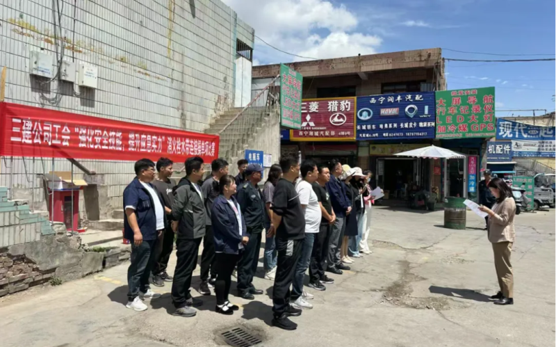 三建公司工會(huì)開展&ldquo;強(qiáng)化安全技能，提升應(yīng)急實(shí)力&rdquo;消火栓水帶連接操單項(xiàng)比賽