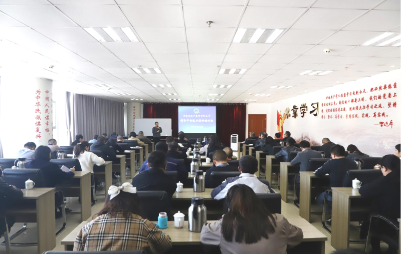 夯基固本強本領 篤學賦能促提升&mdash;&mdash;省物產(chǎn)集團舉辦領導干部能力提升培訓會