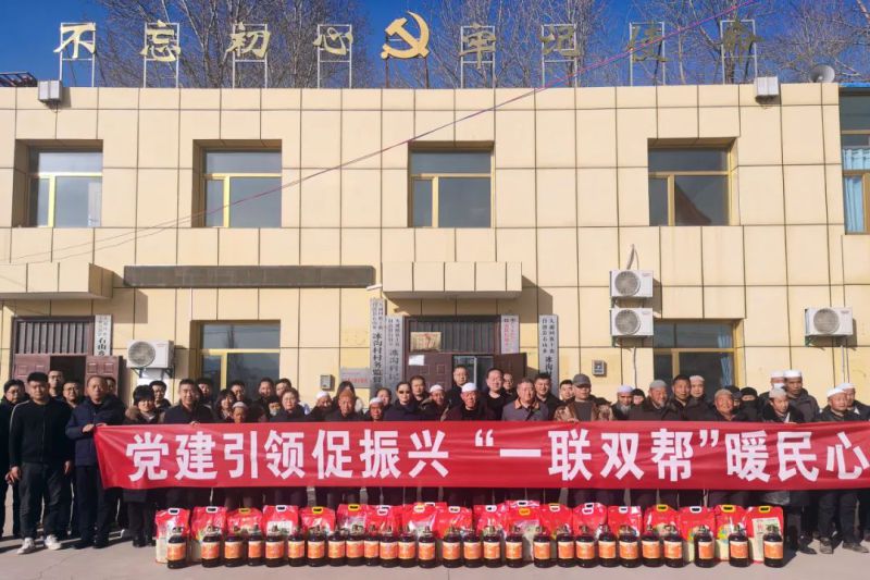 省物產(chǎn)集團(tuán)赴幫扶村開展結(jié)對幫扶慰問