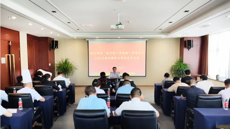 集團(tuán)黨委專職副書記、工會主席魏廷強(qiáng)赴聯(lián)點(diǎn)臨空公司黨支部講授學(xué)習(xí)教育專題黨課