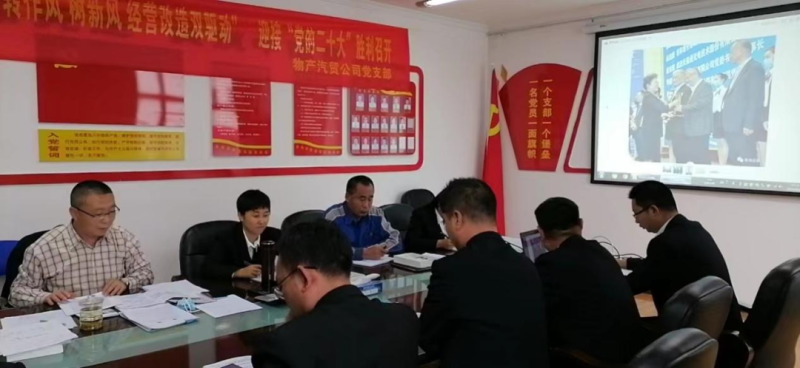 &ldquo;黨員教育、黨員培訓(xùn)、黨員鍛造&rdquo;之&ldquo;奮戰(zhàn)收官季&rdquo;