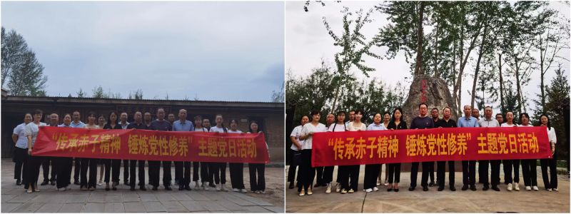 民爆公司黨支部、現(xiàn)代物流公司黨支部開(kāi)展&ldquo;傳承赤子精神 錘煉黨性修養(yǎng)&rdquo;主題黨日活動(dòng)