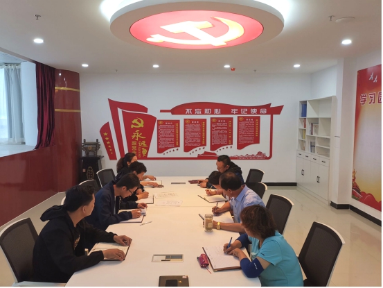 物產(chǎn)化工公司黨支部召開&ldquo;不忘初心、牢記使命&rdquo;主題教育專題學(xué)習(xí)（擴(kuò)大）會