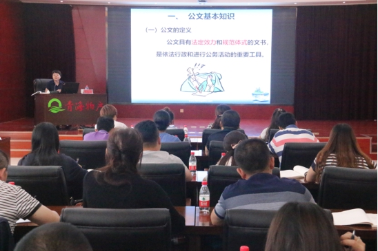 提高員工素質(zhì)，發(fā)揮好主力軍作用