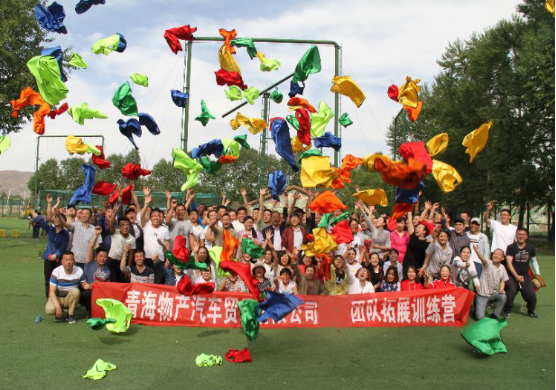 凝心聚力，勇于擔(dān)當(dāng)，團(tuán)結(jié)協(xié)作，共創(chuàng)佳績(jī)