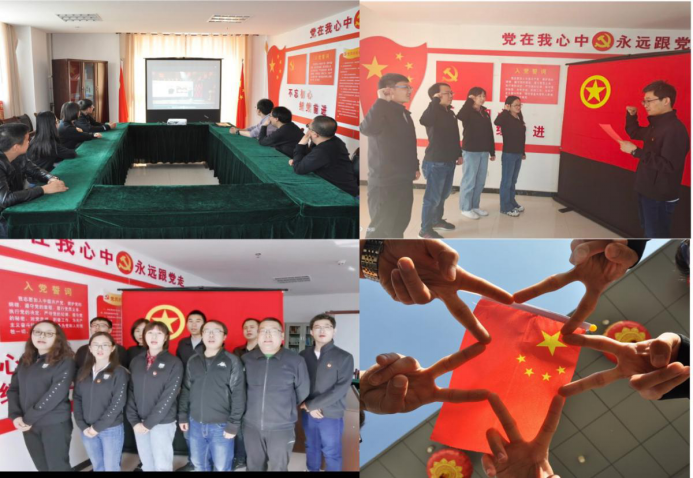 傳承紅色基因，弘揚五四精神