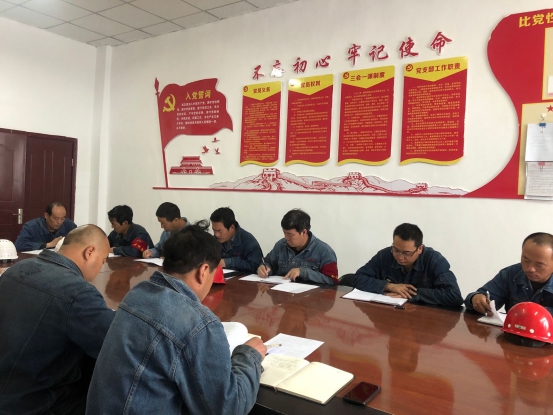 物產工投黨委召開&ldquo;不忘初心、牢記使命&rdquo;主題教育學習會暨支部書記講黨課