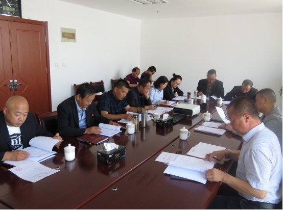 物產(chǎn)配送公司黨委召開&ldquo;不忘初心、牢記使命&rdquo;專題民主生活會