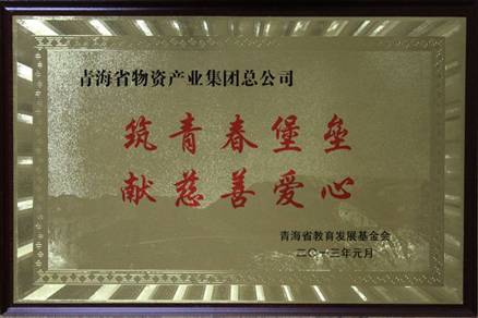 讓孩子遠(yuǎn)離犯罪，青春堡壘進(jìn)校園