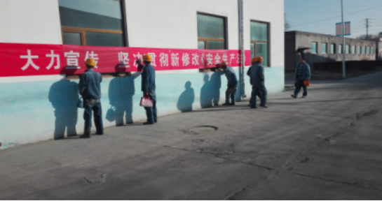 增強(qiáng)安全法治意識，保護(hù)員工生命安全