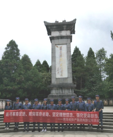 學習井岡山精神，我們在路上