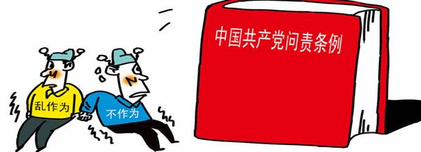 學(xué)楷模、學(xué)條例，立足崗位做貢獻(xiàn)