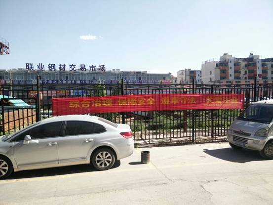 強化安全發(fā)展觀念，提升全民安全素質(zhì)