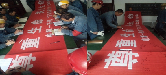 &ldquo;把安全帶上崗，把幸福帶回家&rdquo;