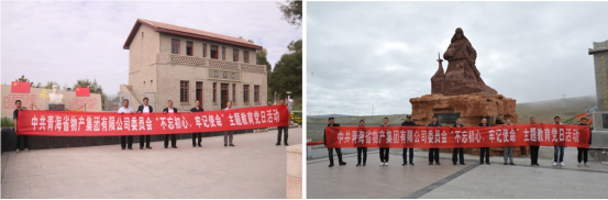 在堅守初心中領(lǐng)會&ldquo;四個扎扎實實&rdquo;在擔當使命中貢獻&ldquo;六種力量&rdquo;