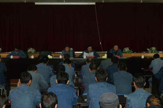 中共青海物產(chǎn)工業(yè)投資有限公司委員會(huì)召開(kāi)&ldquo;轉(zhuǎn)變作風(fēng) 認(rèn)真開(kāi)展&lsquo;不擔(dān)當(dāng)、不作為&rsquo;問(wèn)題